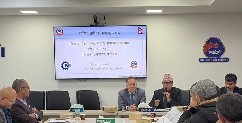 राष्ट्रिय आर्थिक गणना, २०८२ः नेपाल उद्योग परिसंघ र तथ्याङ्क कार्यालयबीच सहकार्य हुने